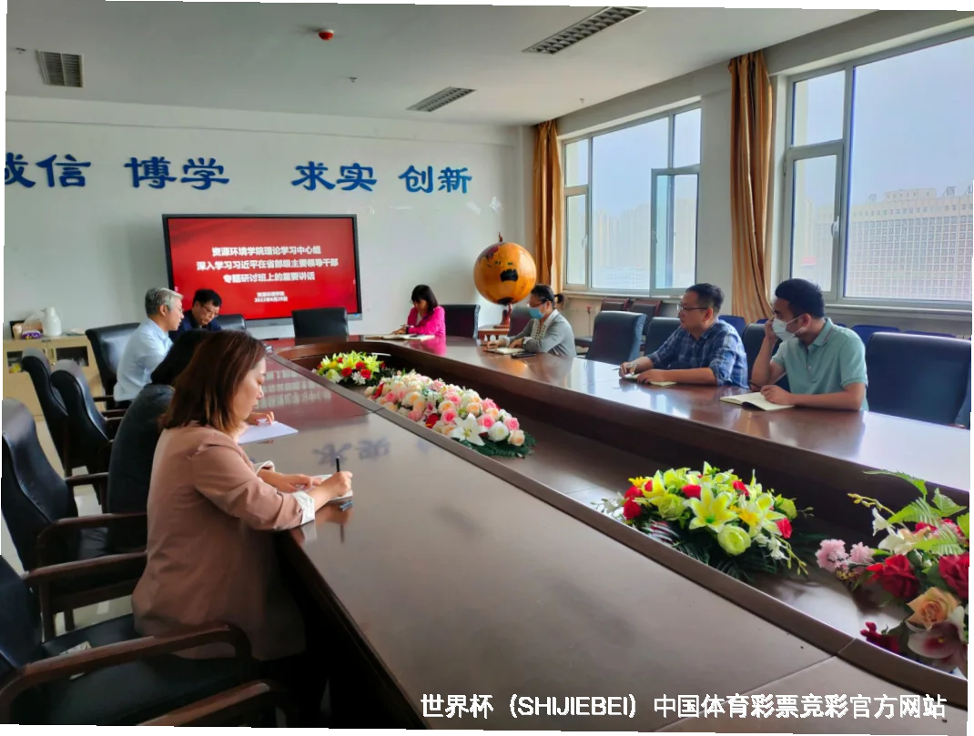 关于世界杯竞彩平台